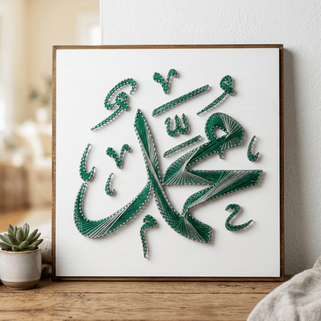 Mohammad (PBUH) Emerald Art - islamic String Art Pakistan